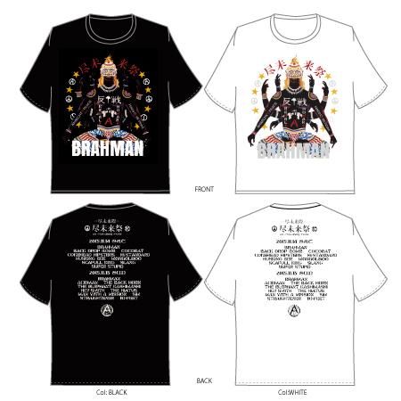 尽未来際 ~尽未来祭~ [SATOSHI T-SHIRTS] br-jms-004 - tactics