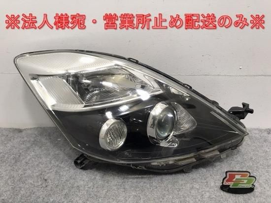 スズキ IPF cibie シビエ マーシャル 当時 旧車 gs400gt380 当時物