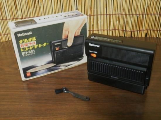 ナショナル 乾電池式 レコードクリーナー - 「宝の森」昭和レトロ雑貨