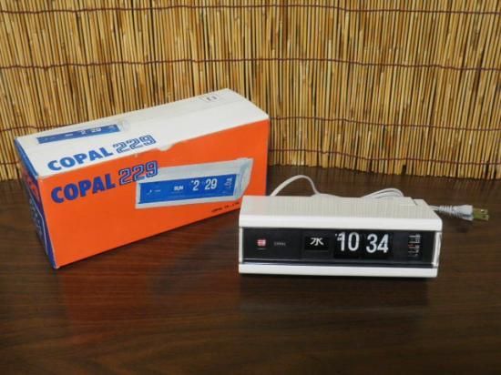 COPAL229 パタパタ時計 【Flip Clock】1970's COPAL 229 (Japanese