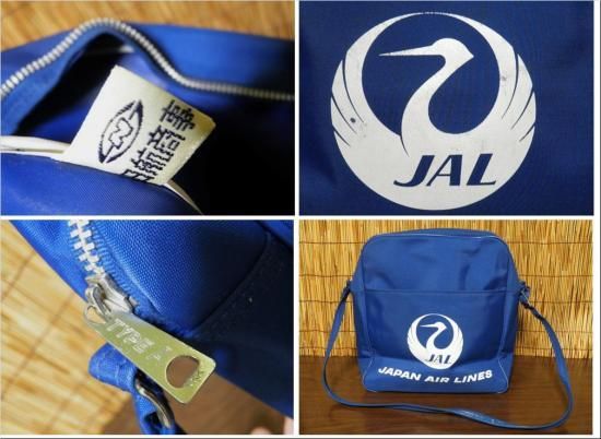 JAL日本航空 鶴丸ショルダーバッグ - 「宝の森」昭和レトロ雑貨
