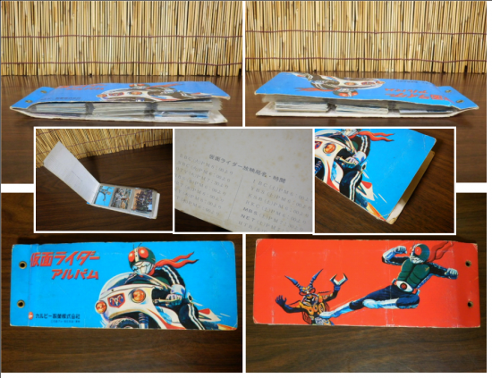 旧カルビー 仮面ライダーアルバム カード60枚付き - 「宝の森」昭和