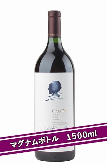 2016]オーパスワン（Opus One）[マグナム][1500ml]