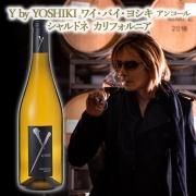 ワイ・バイ・ヨシキ ピノノワール ロシアンリバーヴァレー Y by