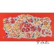 卓布 すみれ（人間国宝・木村雨山作） - 茜や（金沢加賀友禅工房）