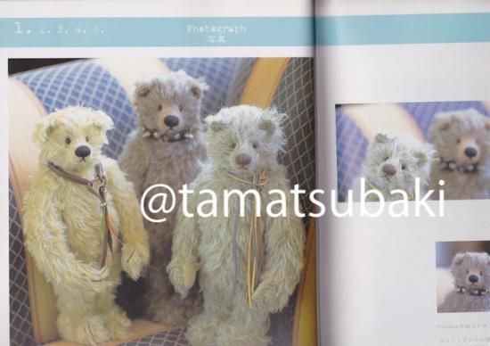 利倉佳子 「テディベアのいる場所」「失敗しないテディベア作り」2冊