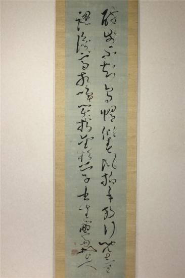 書家 儒者 亀田鵬斎 書掛軸 しみあり 双幅 書家 儒者 亀田鵬斎 書掛軸