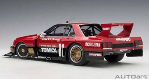 オートアート AUTOart 88276 1/18 日産 スカイライン RSターボ