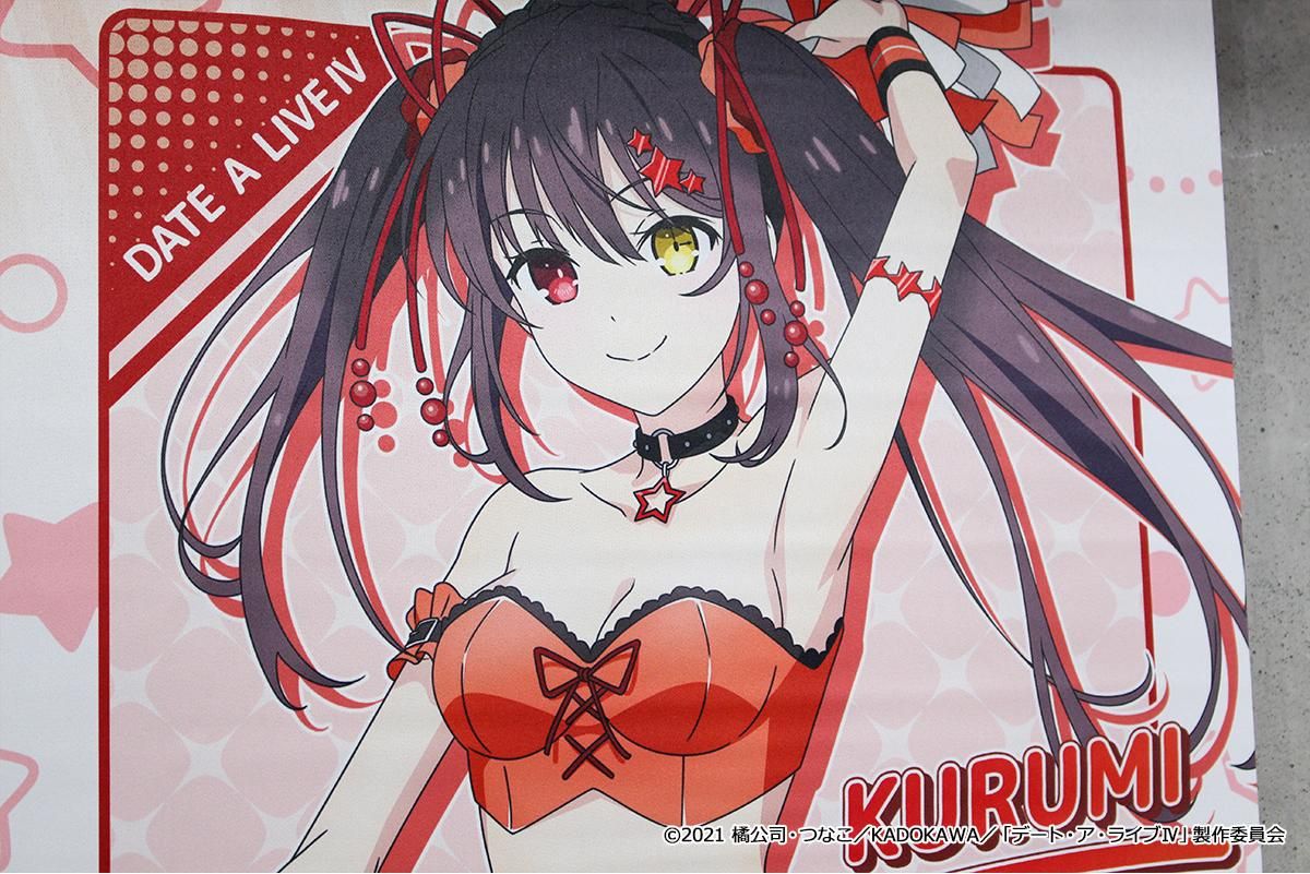 デート・ア・ライブIV 描き下ろし B2タペストリー【時崎狂三】チアガール