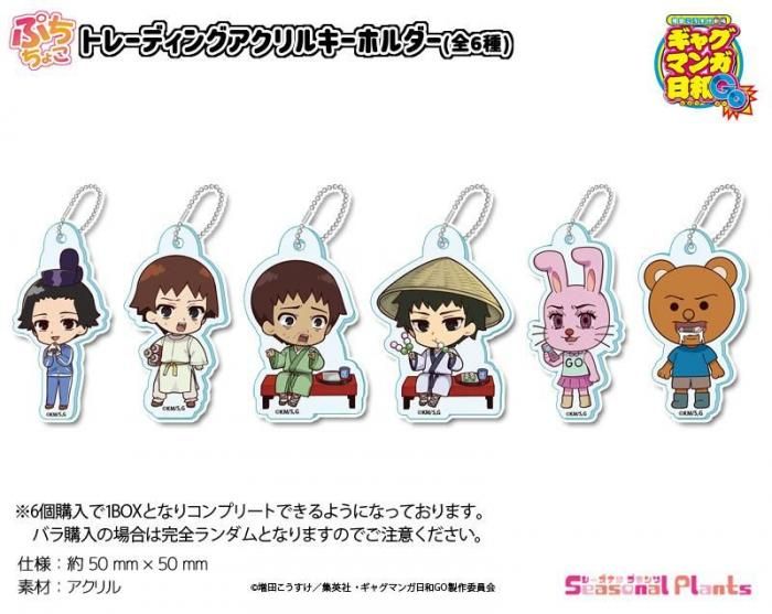 花咲ワークスプリング アクリルキーホルダーまとめ売り 花咲ワーク