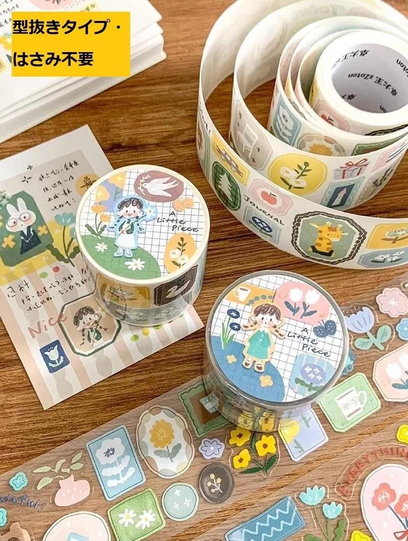 Molinta】マスキングテープ 阿卓一塊塊