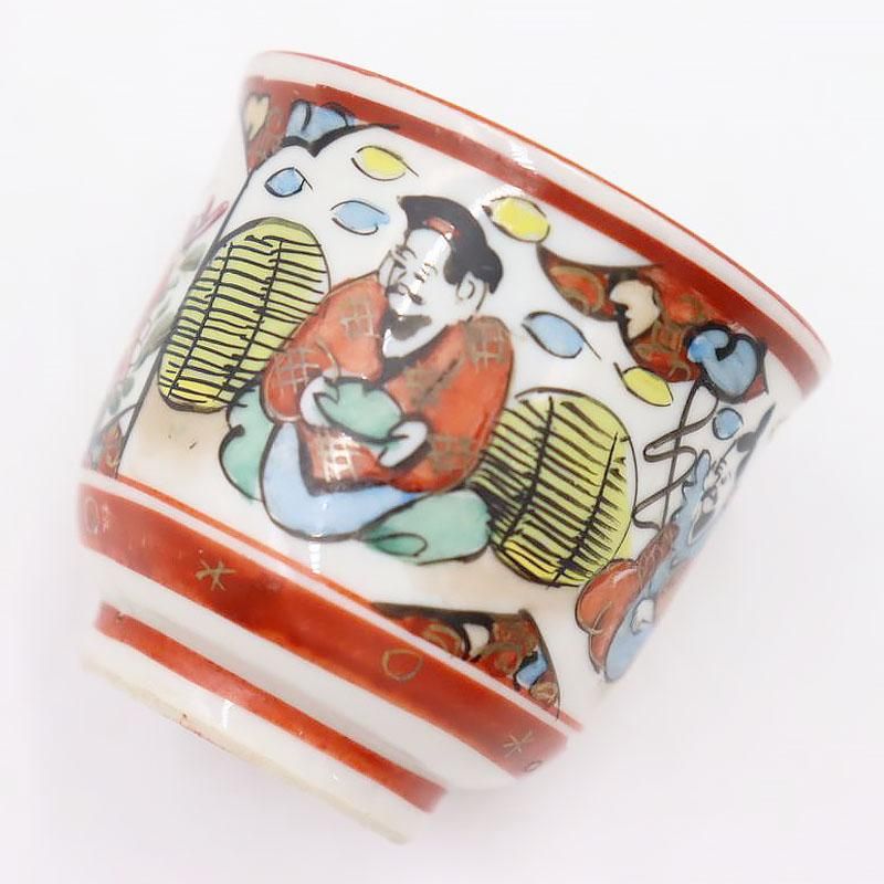 手描き 九谷焼 猪口 骨董アンティーク かわいいぐい呑み