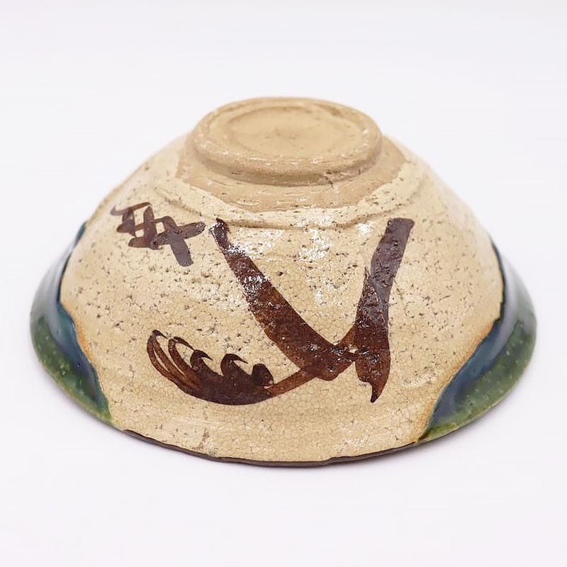 昭和ヴィンテージの夏抹茶碗｜直径15.5 高さ5cm