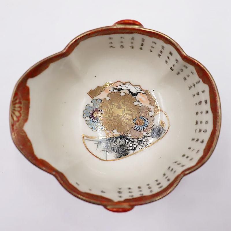 骨董・茶道具】急須 茶杯 九谷焼 在銘 ☆古九谷 人物図 金襴手 赤絵