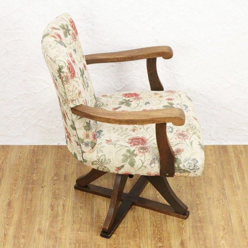 張替済み 回転椅子 アームチェア レトロモダン チェア フラワー 布張り