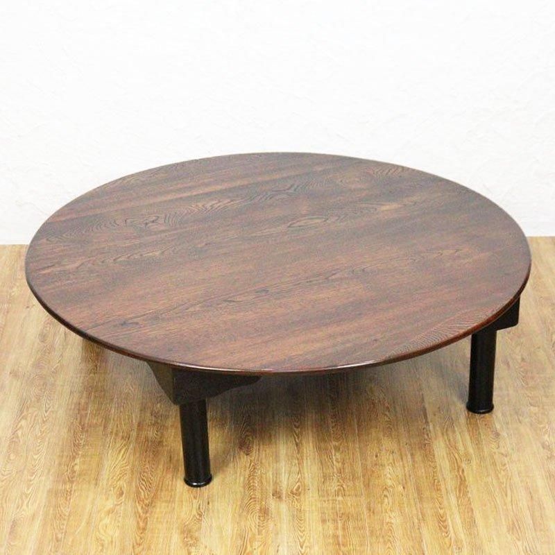 アンティーク】木製 折り畳み式円卓 ちゃぶ台 座卓 センターテーブル