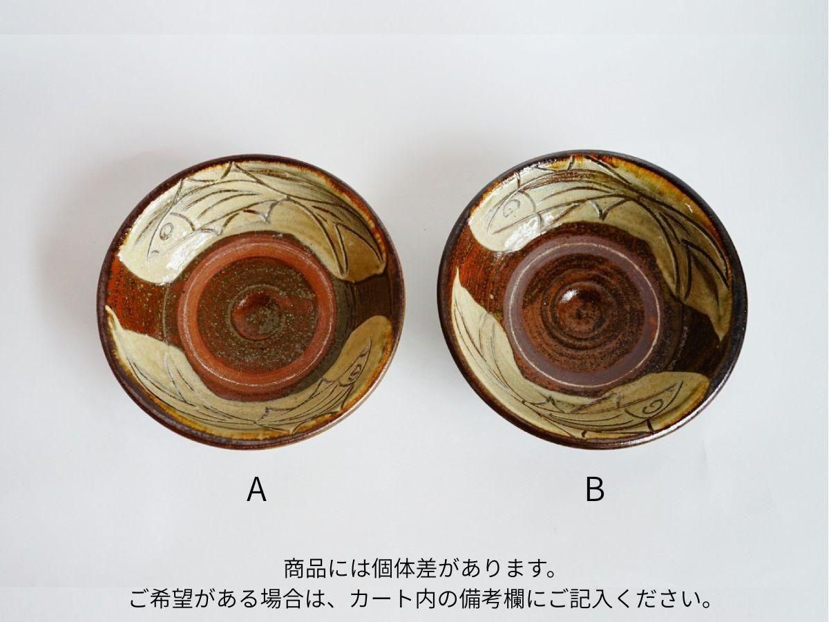 臥牛窯 5寸菓子鉢「むさしの」 臥牛窯 5寸菓子鉢「むさしの」 5寸菓子