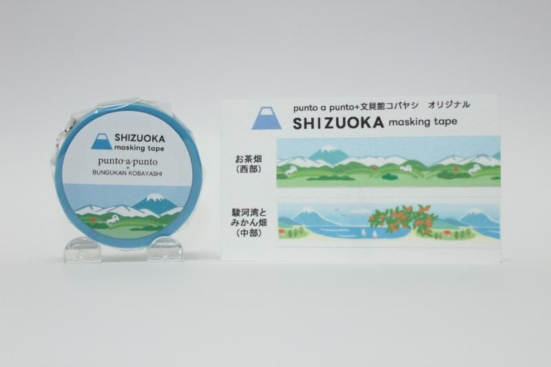 オリジナルマスキングテープ | 静岡 - 文具館コバヤシ・コバブン