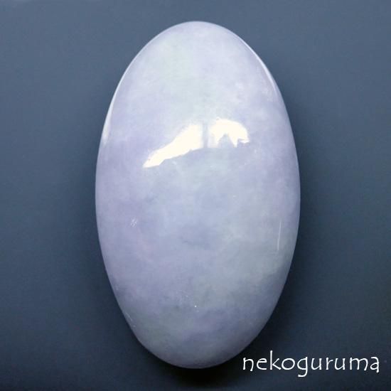 ✳ 極上の氷肌 神秘ラベンダー 糸魚川翡翠勾玉☆鑑定鑑別書付 ⭕️特別