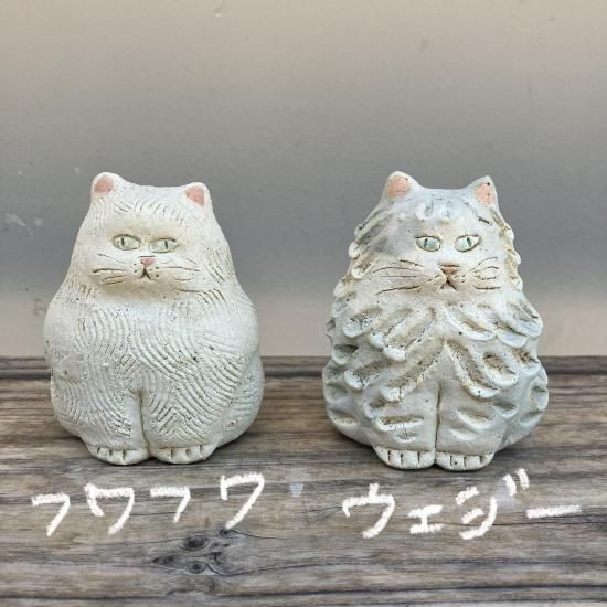 幸生窯】陶器オブジェ ねこ（大） - ネコペコリ 猫との暮らし雑貨