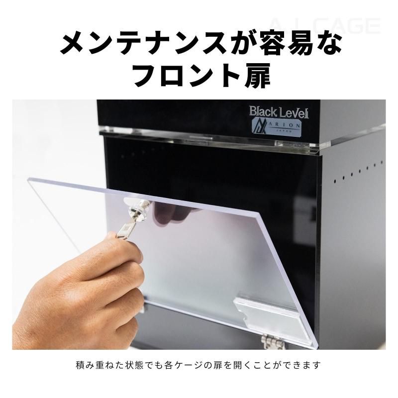 アリオンジャパン/ブラックレベルケージ Contents