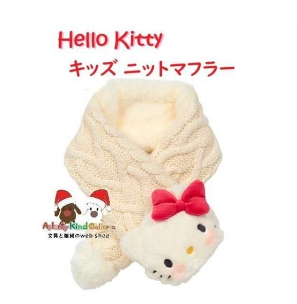 当時物ハローキティ 雪だるま マフラー パース付リストバンド フリース