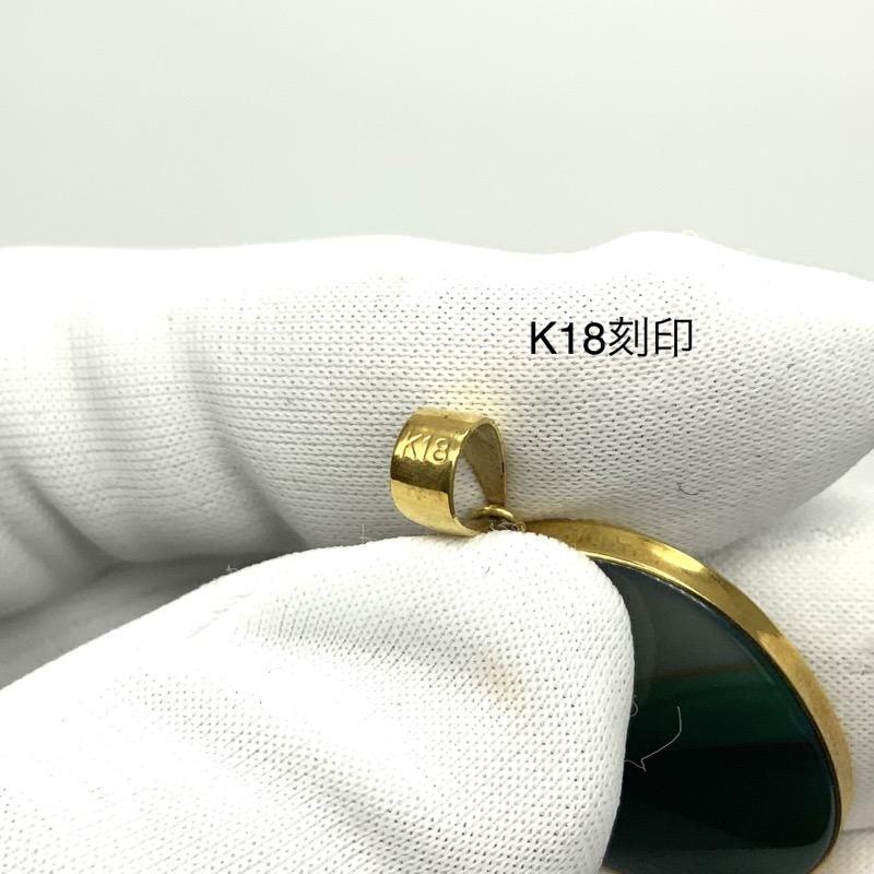 めのう ペンダントトップ/K18 】 瑪瑙 メノウ agate アゲート 天然石