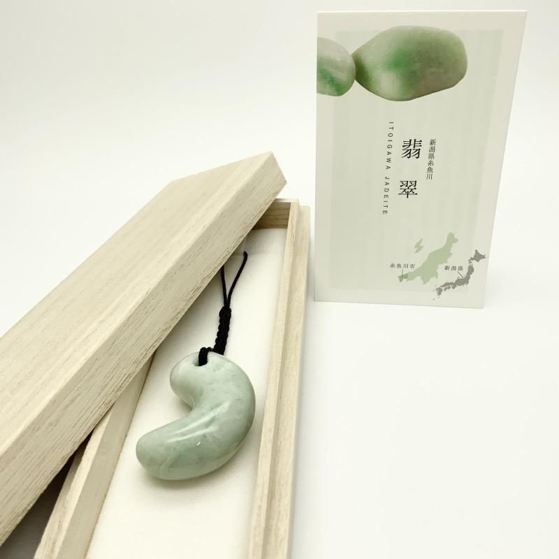 糸魚川翡翠 勾玉 巴型 】 | めのうの店川島【公式通販】創業明治10年