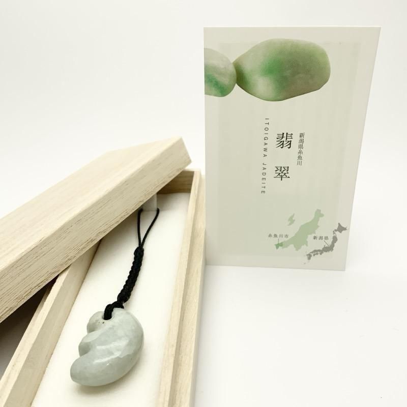 ✳味身良好‼️ 抜群‼️ 最高の透明感 糸魚川翡翠勾玉 本物の守護石を