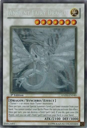 エンシェントフェアリードラゴン ホロ 英語 ゴーストレア エンシェント