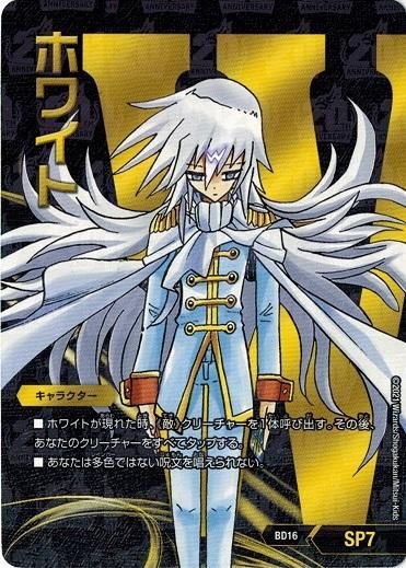 アニメキャラクター トレーディングカードセット フリーカード冊子