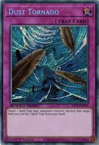 遊戯王 砂塵の大竜巻 スーパー 型番BE-01 3枚セット 遊戯王 砂塵の大