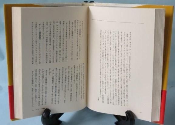 ショップ 世界文学のフロンティア 6冊セット 世界文学のフロンティア