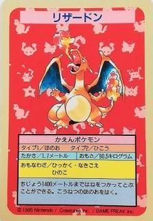 ポケモンカード トップサン プリズム まとめ売り ポケモンカード