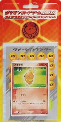 ポケモンカード 未開封 第1弾構築済みスターター アチャモデッキ 1ED 第1弾