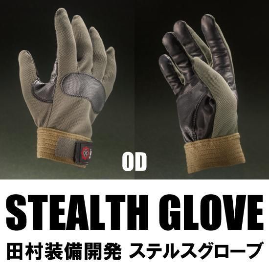 田村装備開発 グローブ TTGD CRISIS GLOVES サイズm 特殊部隊向け装備