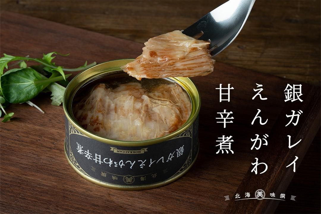 北海美味撰 HOKKAI CAN 6缶ギフトセット：小樽百貨UNGA↑（うんがぷらす）