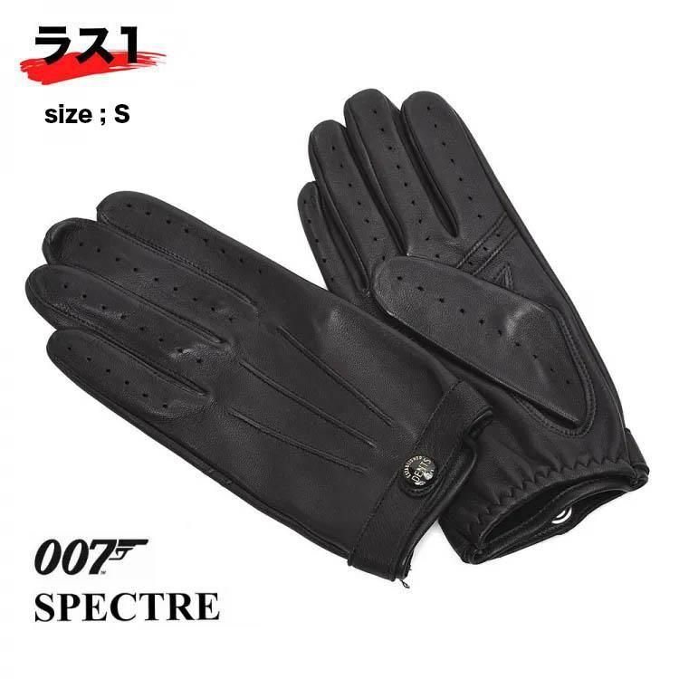 DENTS Spectre モデル 15-1007 XS 黒 映画007劇中登場グローブ】デンツ