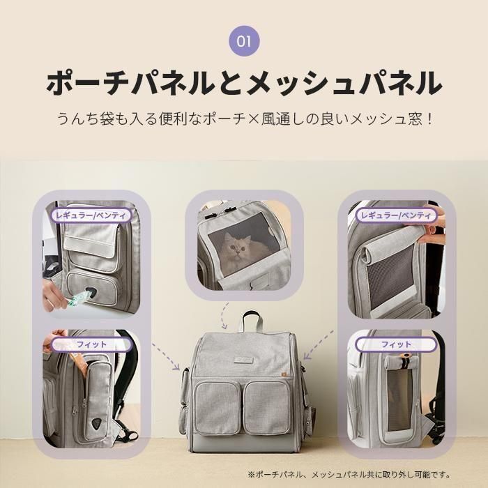 guruguru ペット用4WAYキャリーバッグ レギュラーサイズ - dfang