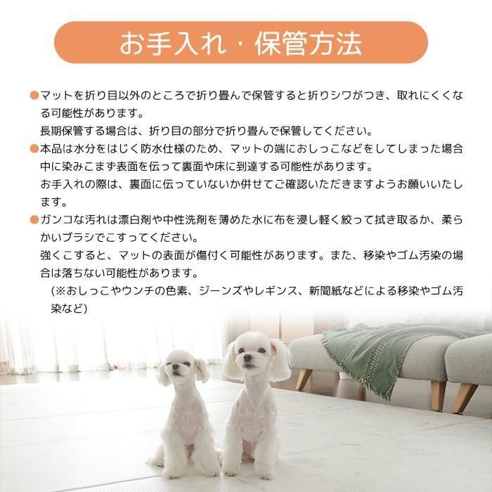 dfang ディパン ペットプレイマット【幅140cm 厚み5mm 折りたたみ