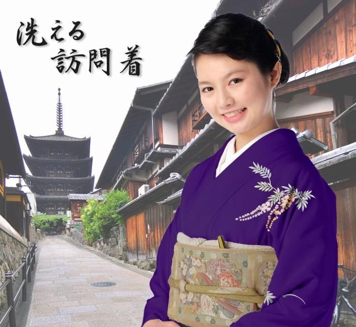 正絹 袷 付下げ 袷 訪問着・付け下げ》ほんのり色っぽ 薄紫の茶屋辻