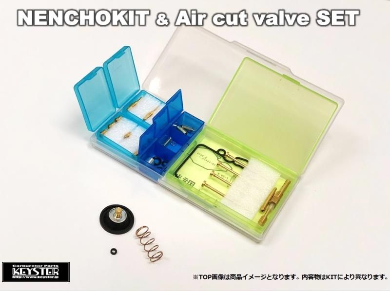 タカラ ロボパル キーチェーン ジャレット タカラ ロボパル キー