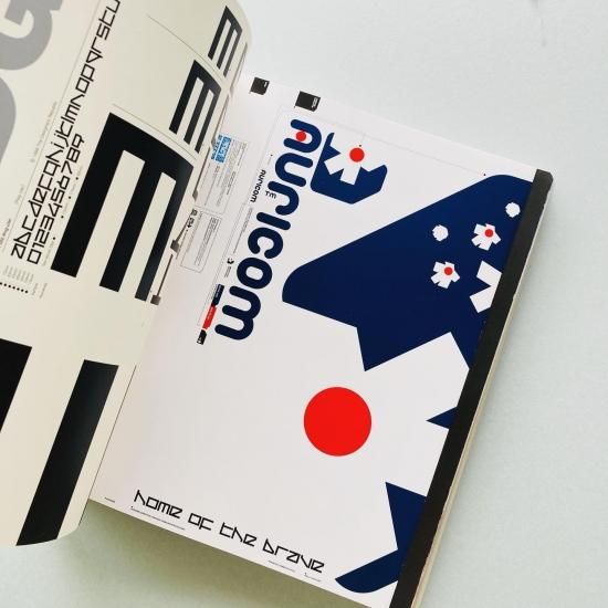 アイデアvsザ・デザイナーズ・リパブリックコンプリート 写真集 アート