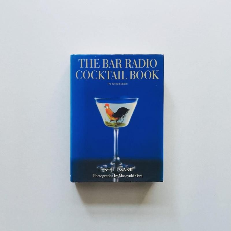 THE BAR RADIO COCKTAIL BOOK 尾崎浩司 カクテルレシピ THE BAR RADIO