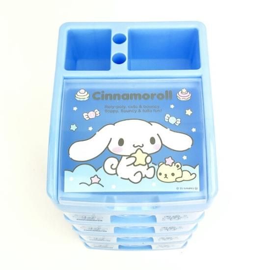 サンリオ シナモロール 4段チェスト 小物入れ 収納 インテリア ブルー