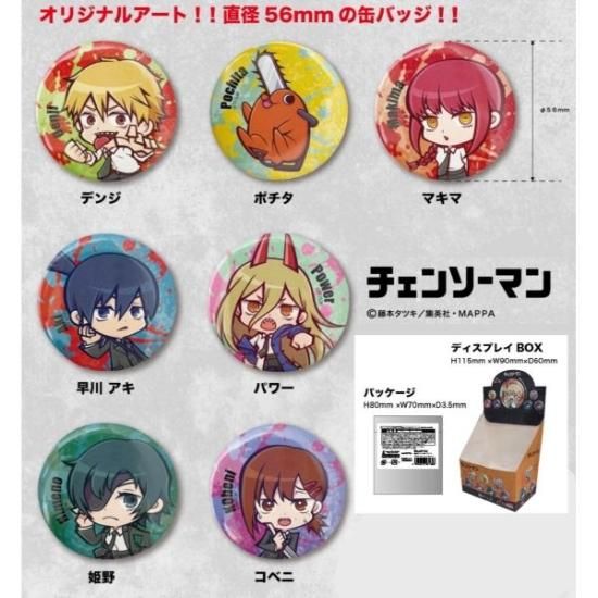 チェンソーマン DVD 購入特典 缶バッジ パワー チェンソーマン DVD