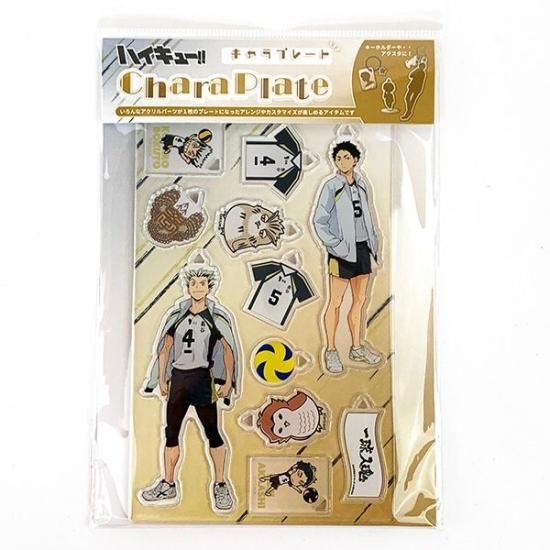 ハイキュー‼︎木兎光太郎、梟谷まとめ売り ハイキュー‼︎木兎光太郎