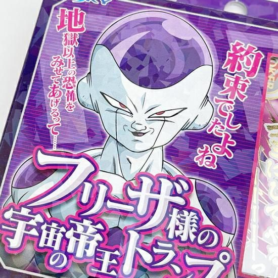 カードダスドラゴンボール(フリーザ様) フリーザ | Dragon Ball Wiki