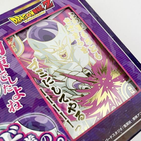 ドラゴンボールZ フリーザ様の宇宙の帝王トランプ ゲーム キッズ