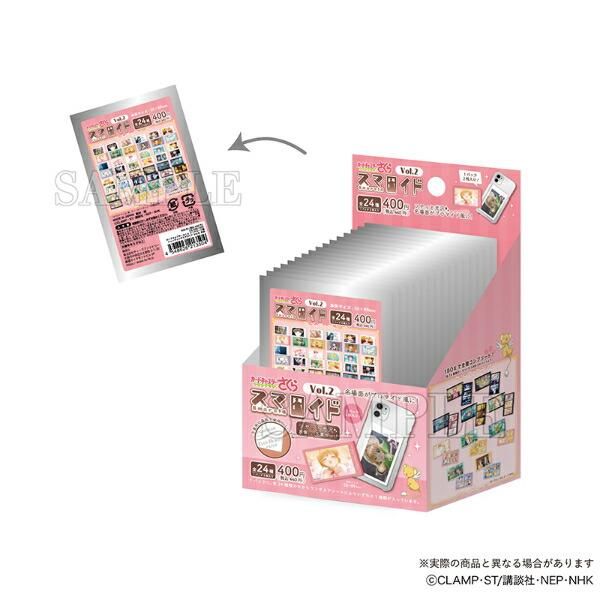 カードキャプターさくら トレーディングカード No.085 Amazon.co.jp